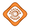 ПЕЧАТНЫЙ ПРЯНИК